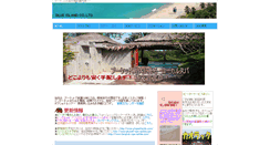 Desktop Screenshot of blueisland-phuket.com