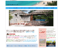 Tablet Screenshot of blueisland-phuket.com